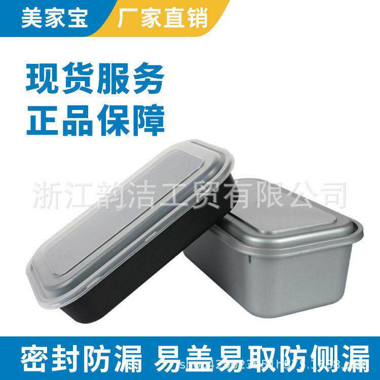 餐盒老饭盒带盖意面外卖打包盒塑料700ml可降解环保微波炉便当