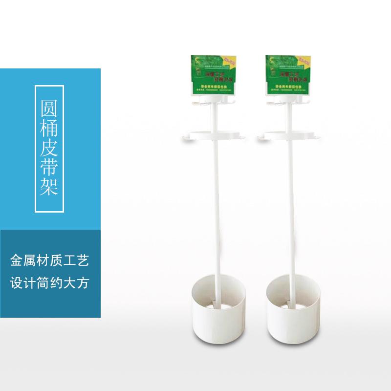 新款圆桶式轴承皮带展示架轴承旋转皮带架烤漆皮带货架现货