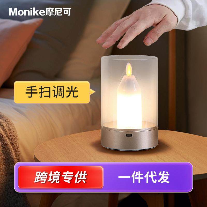 高级感氛围创意卧室床头小夜灯充电感应蜡烛铝材便携室内调光台灯