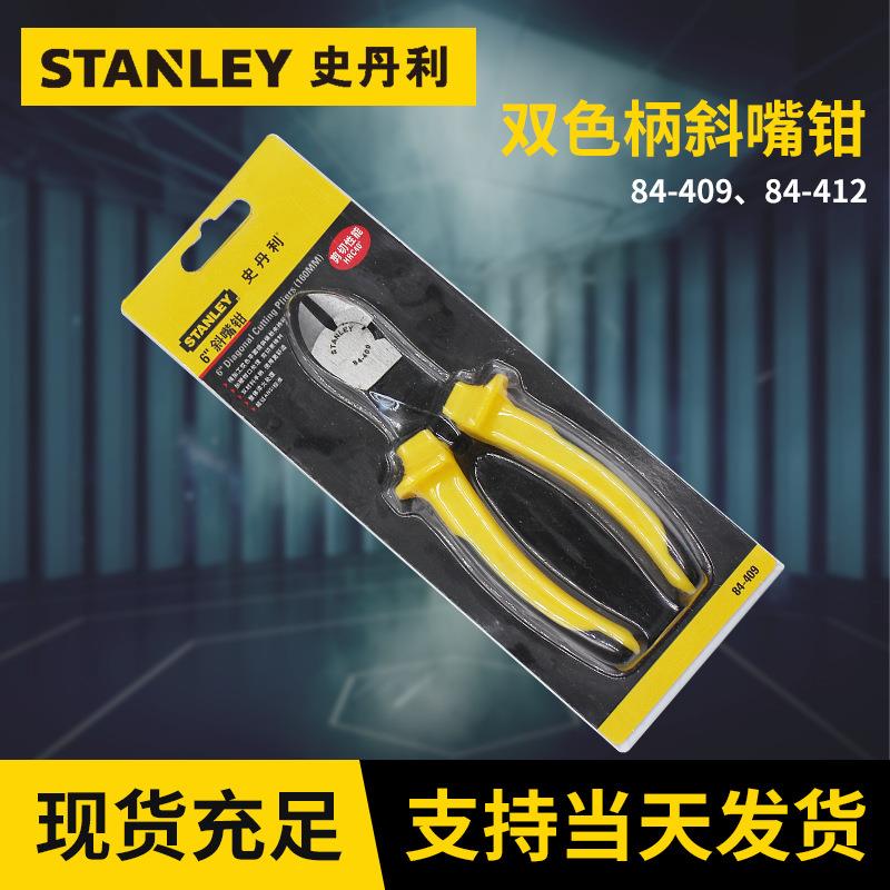 双色柄斜嘴钳 高碳钢钳子加硬钳口处理 电工钳建筑工地铁钳金属钳