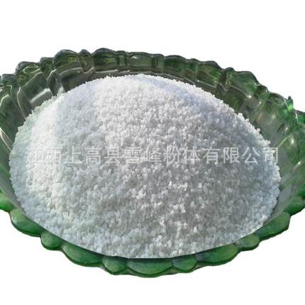 高纯石英砂水处理滤料 硅砂 硅微石英粉325目 地坪用烘干砂7号8号