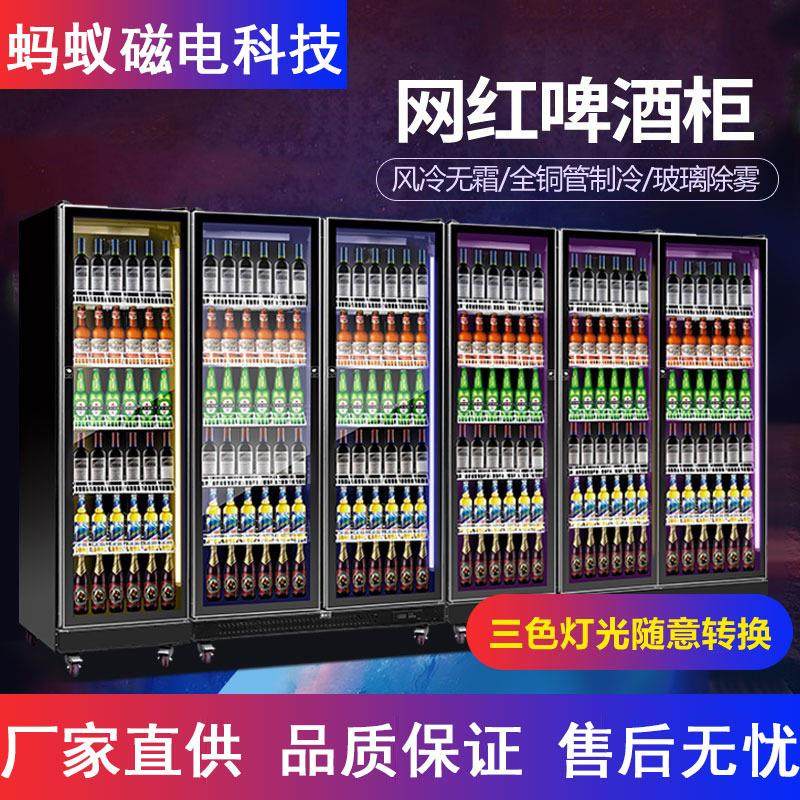 啤酒柜饮料柜酒水冷藏展示柜鲜花展示柜商用冷柜三门冷藏饮品冰箱,商业/办公家具,冷藏展示柜,淘宝优惠券,粉丝福利购,淘宝优惠卷