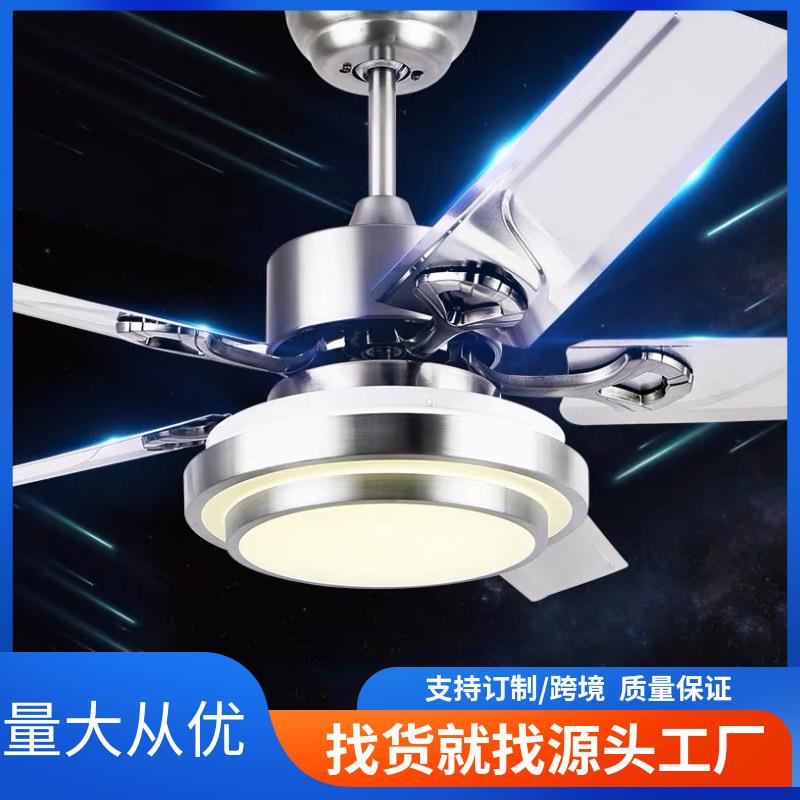 变频大风力不锈钢风扇灯家用客厅现代简约卧室餐厅带电风扇吊扇灯