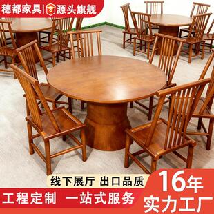 法式复古一米圆餐桌中古实木餐桌小圆桌阳台圆形家用洽谈桌椅组合