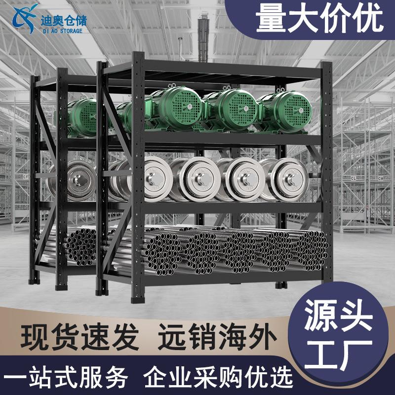 货架仓库仓储架置物架展示架家用地下室储藏室中型轻型铁架