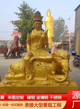 大型纯铜文殊普贤菩萨华严三圣佛像三大士树脂玻璃钢铜雕神像摆件