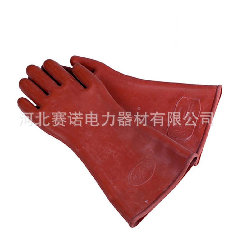12kv绝缘手套现货 双安12kv电绝缘手套 高压手套12000v橡胶手套