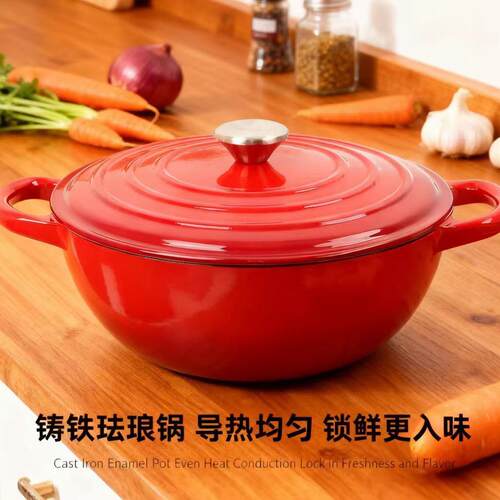 铸铁珐琅妈咪锅炖锅26厘米铸铁砂锅家用多功能煲汤锅通用珐琅锅