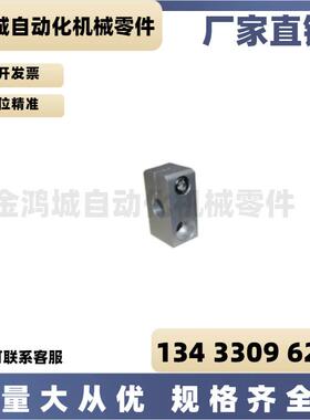 机械手配件[131118] 12 附加支架 Ｍ6，N01862-201