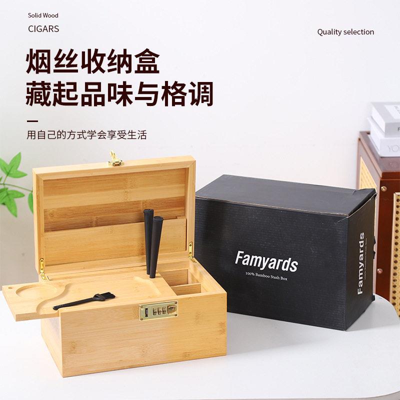 现货烟丝竹木收纳盒储物收纳木制竹木盒精美竹木储物收纳盒