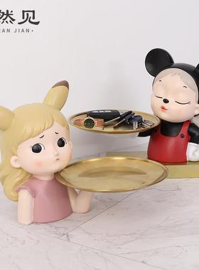 悠然见卡通创意家居玄关装饰品树脂工艺客厅桌面整理钥匙收纳摆件