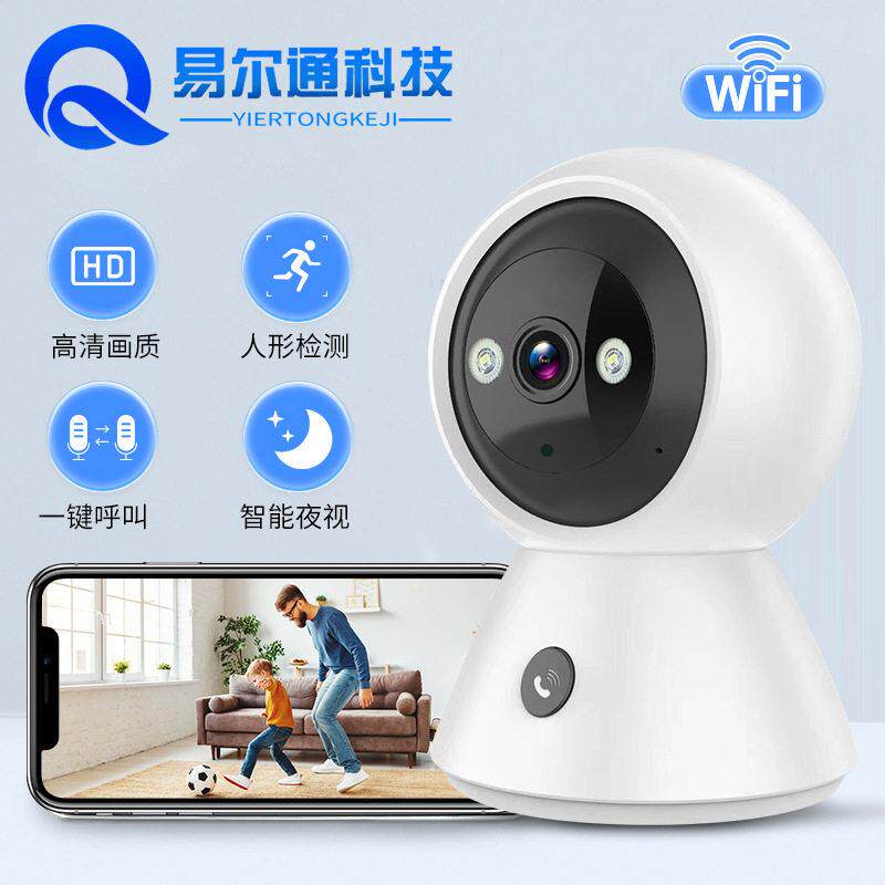 K11家用安防监控摄像机夜视对讲网络摄像头清数码半球监控器