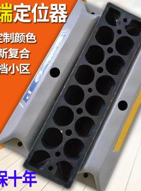 灰色橡胶实心挡车器停车位阻车器停车桩橡塑反光止退器车轮定位器