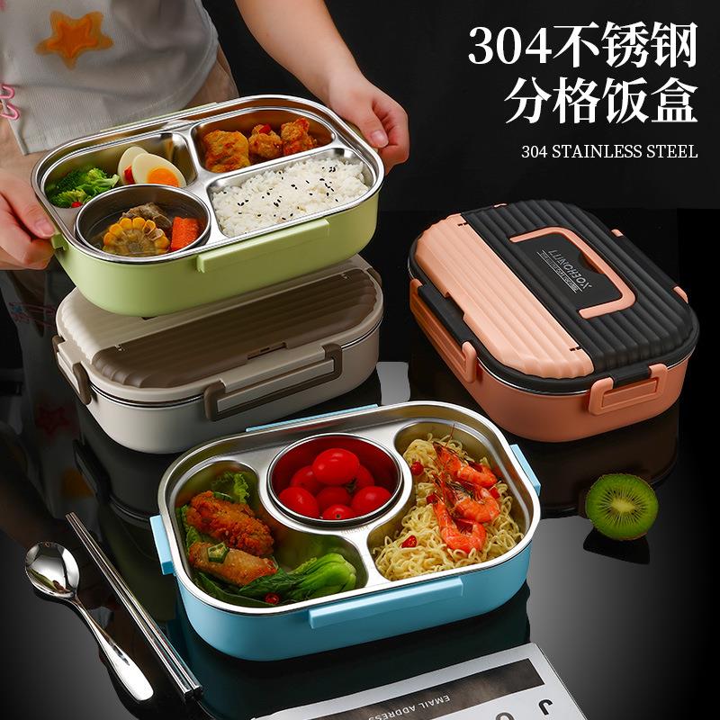 学生饭盒304不锈钢双层饭盒 家用密封保鲜盒上班族便当盒餐盒