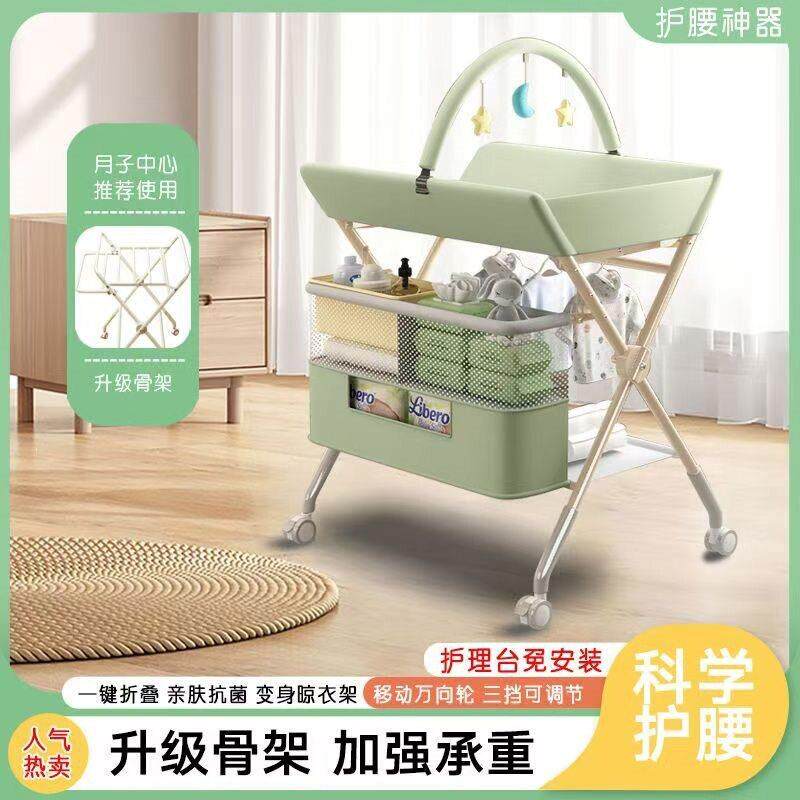 尿布婴儿便携式护理多功能可折叠洗澡新生儿抚触换尿布操作台