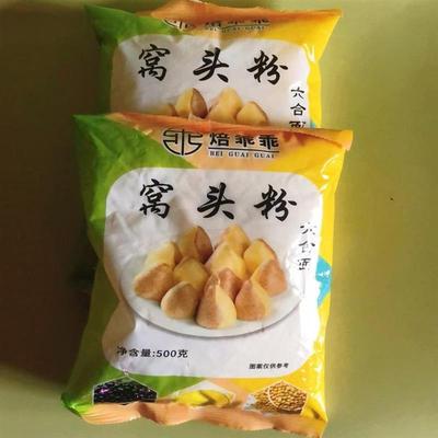窝头六合面粗粮五谷杂粮玉米黑豆小米青豆免发酵粗粮窝窝头面粉