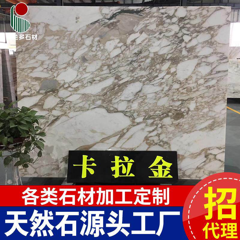 云浮石材白色天然大理石板鱼肚金卡塔金卡拉拉金楼梯背景墙台面