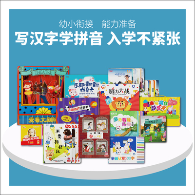 爱看屋儿童早教拼音认字学