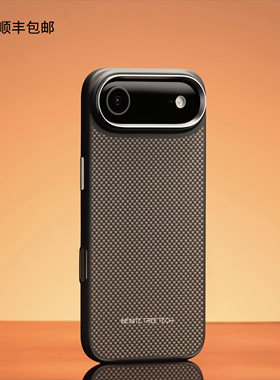 InfiniteTree适用新款苹果Air手机壳凯夫拉材质磁吸壳防摔壳保护壳芳纶纤维碳纤维材质蜂图案高端质感