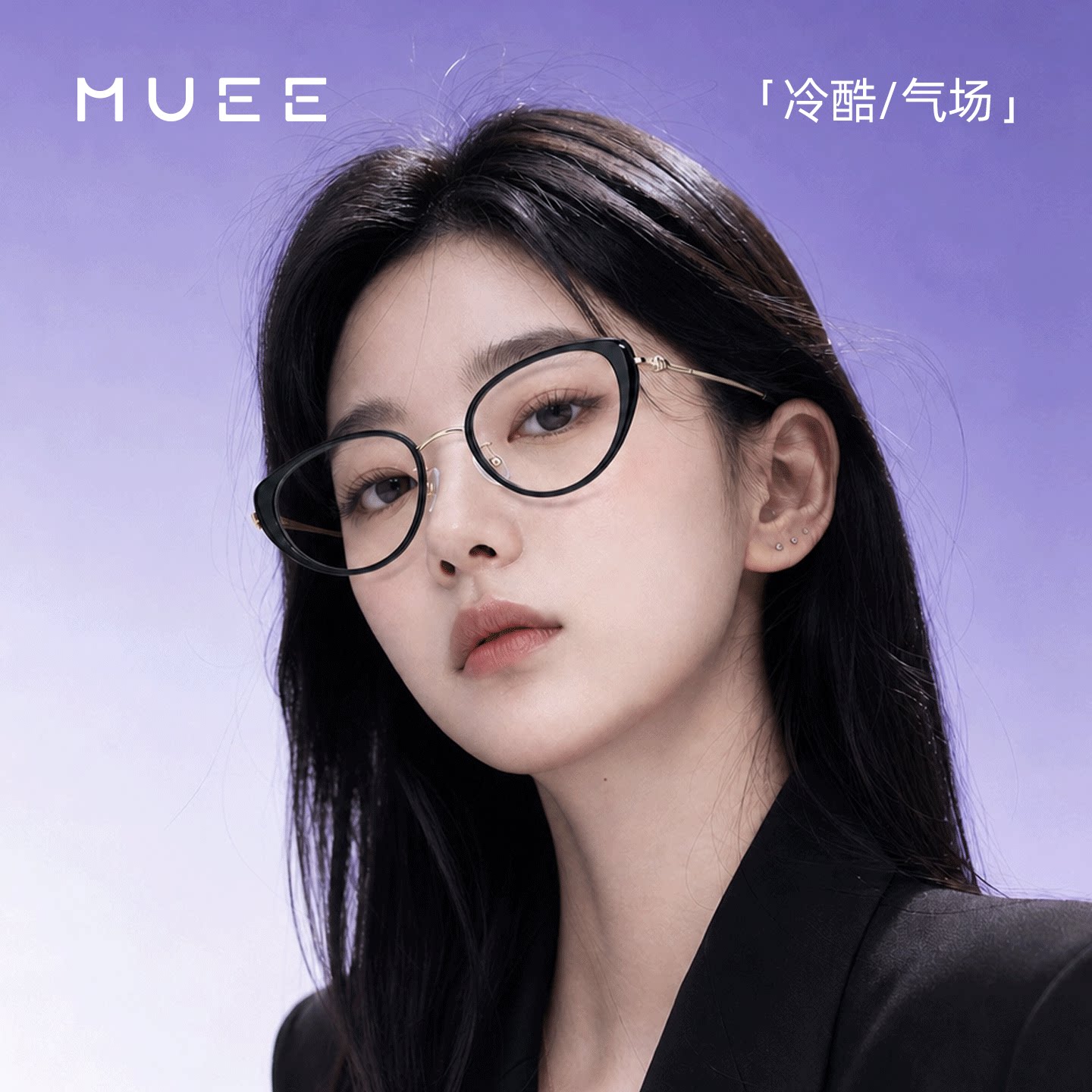 目意猫眼近视眼镜可配度数椭圆