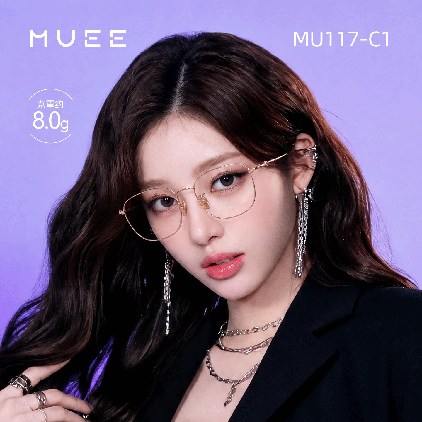 MUEE目意女款防蓝光近视眼镜