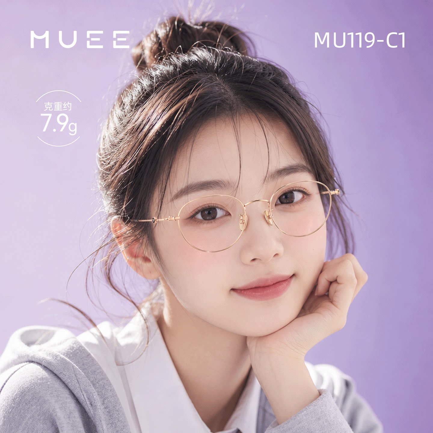 目意书呆子椭圆金丝眼镜女高智感纯欲近视可配度数超轻钛架MU119