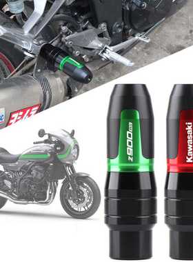 适用川崎 Z900RS 17-20年 改装排气管防摔球 防摔棒 防摔胶保险杠