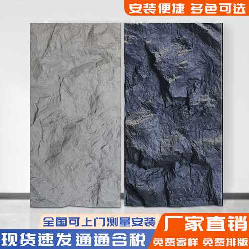 pu石皮文化石外墙砖仿石材蘑菇石超薄背景墙装饰饰面板大理石软石