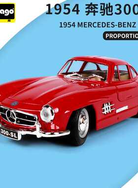 1比24比美高1938雪铁龙15 CV 仿真合金汽车模型雪铁龙老爷车