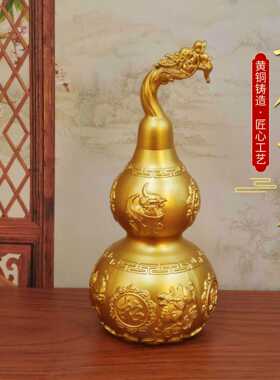 黄铜龙头貔貅葫芦开口铜葫芦铜摆件家居客厅玄关办公室摆设工艺品