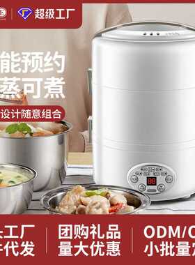 德国OIDIRE保温饭盒自带加热多层预约定时插电不锈钢电热饭盒