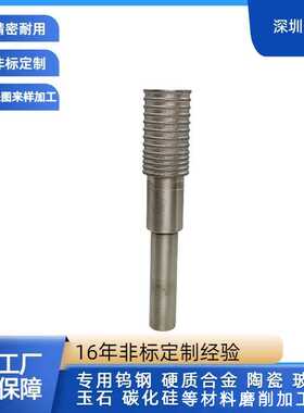 电镀金刚砂倒边打磨头不锈钢材高玻璃端璃陶瓷硬脆材料sdc高精度