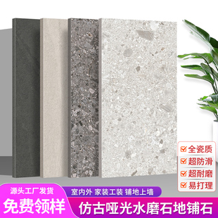 地铺石哑光石英砖600x1200庭院地砖防滑仿花岗岩生态pc砖瓷砖