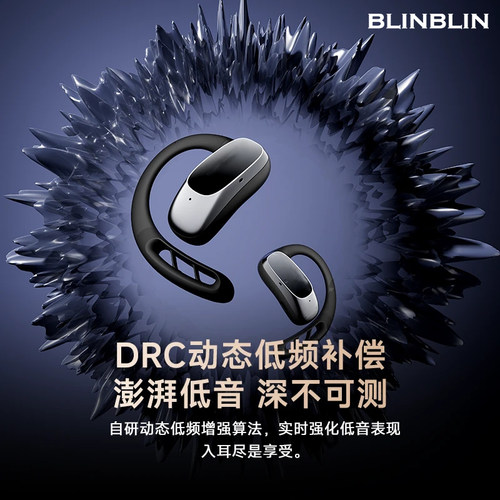 BLINBLIN智能翻译耳机V21多国语