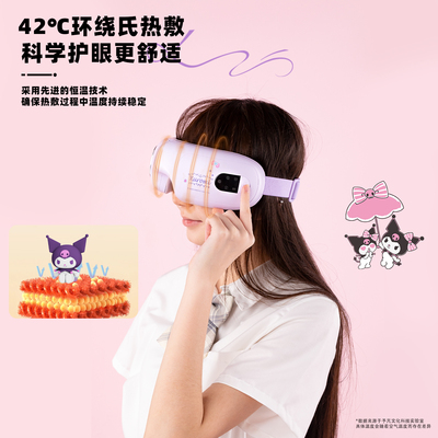 BLINBLIN眼部按摩器三丽鸥正版