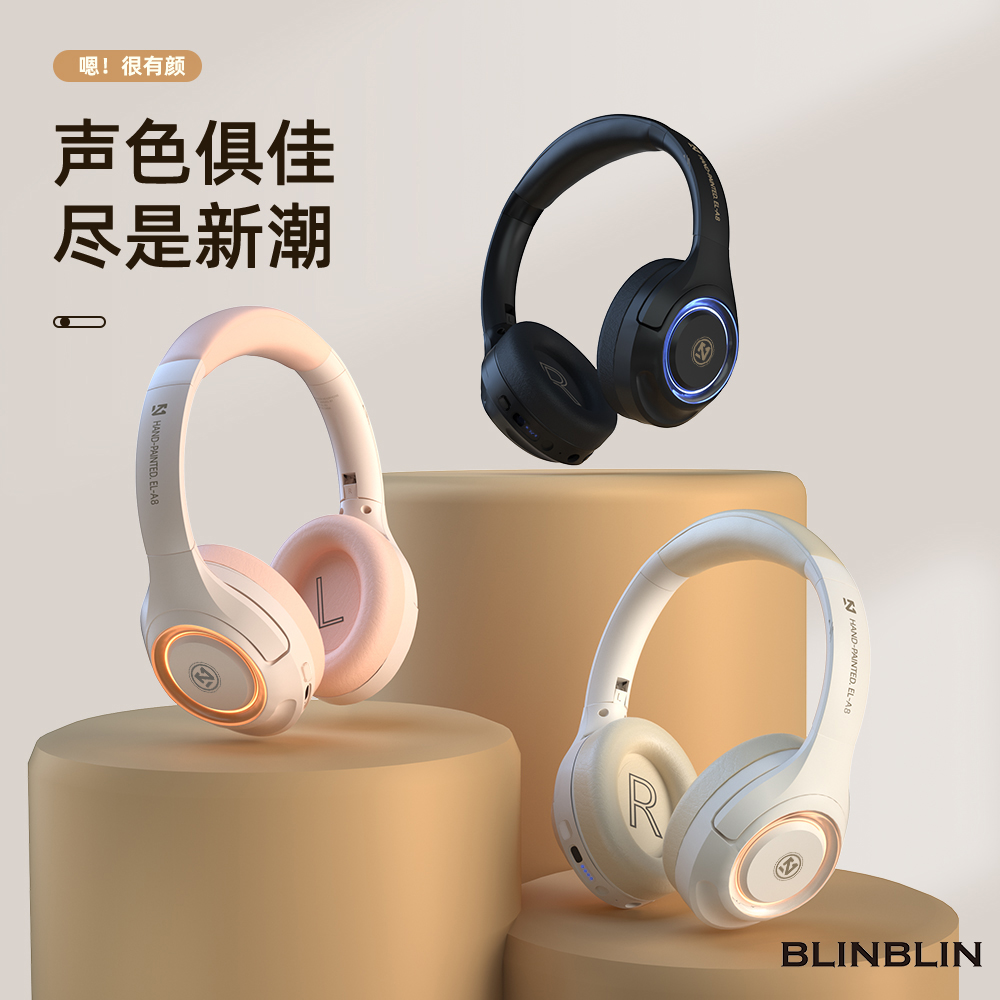 BLINBLIN头戴式蓝牙耳机A8高清音质三频均衡降噪通话超长续航插卡