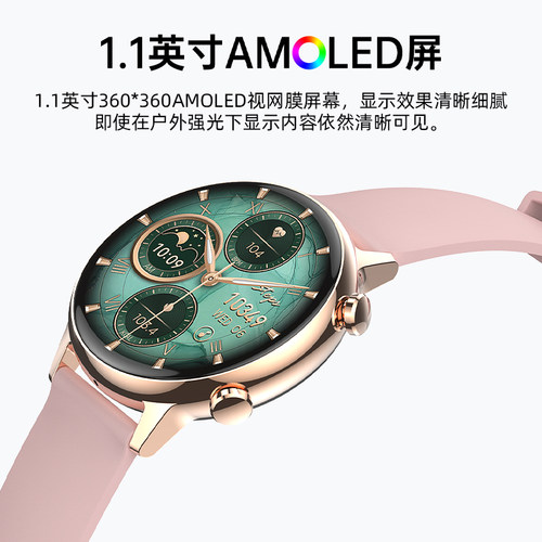BLINBLIN智能手表Y19运动手表女