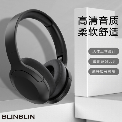 BLINBLIN头戴式蓝牙耳机高清音质