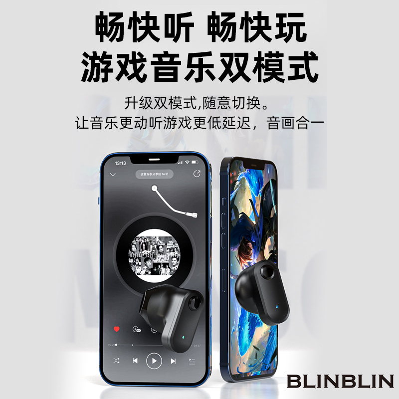 BLINBLIN半入耳蓝牙耳机S450蓝牙耳机透明充电仓高清音质三频均衡