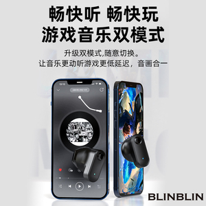 BLINBLIN半入耳蓝牙耳机S450蓝牙耳机透明充电仓高清音质三频均衡
