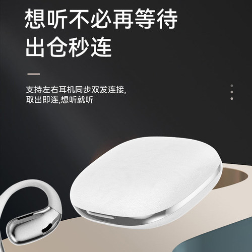 BLINBLIN开放式蓝牙耳机A50耳挂