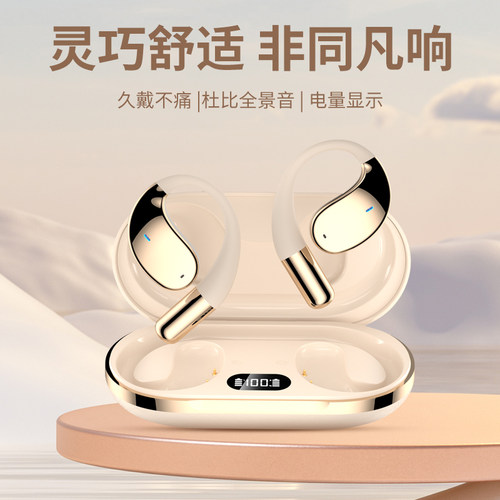 BLINBLIN无线蓝牙耳机气传导耳机