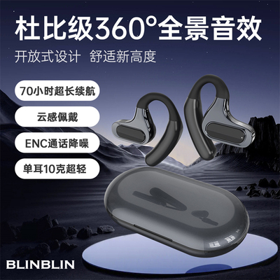 BLINBLIN智能翻译耳机F8多国语言