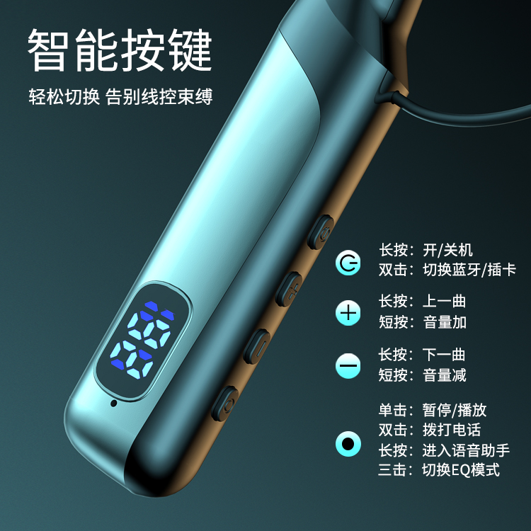 BLINBLIN颈挂式蓝牙耳机运动耳机