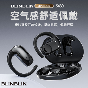 BLINBLIN S480蓝牙耳机挂耳式不入耳高清音质蓝牙耳机超长待机TWS