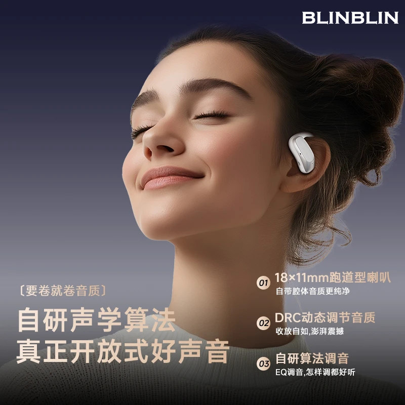 BLINBLIN智能翻译耳机蓝牙耳机V21多国语言翻译高清音质佩戴舒适,影音电器,智能耳机,淘宝优惠券,粉丝福利购,淘宝优惠卷