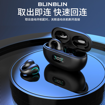 BLINBLIN耳夹式蓝牙耳机Q71