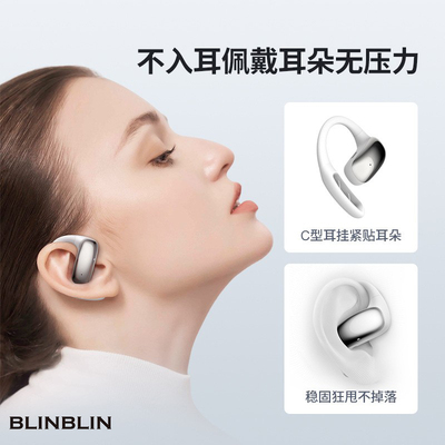 BLINBLIN智能翻译耳机V22开放式蓝牙耳机真无线耳机多国翻译高清