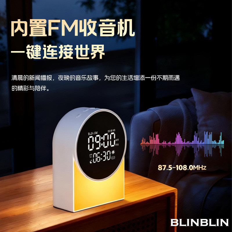 BLINBLIN助眠音箱SM12白噪音音箱睡眠音箱三频均衡超长续航小夜灯