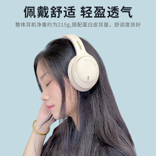 Dacom头戴式蓝牙耳机高清音质